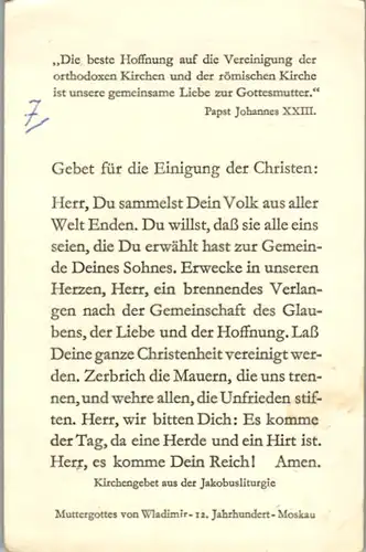 13816 - Heiligenbild - Maria , Gebet für die Einigung der Christen