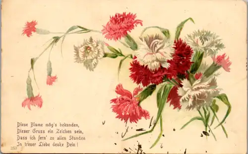 14226 -  - Blumen , Gedicht , Spruch - nicht gelaufen