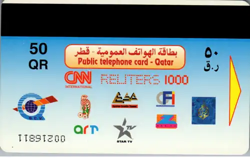 15114 - Quatar - Motiv