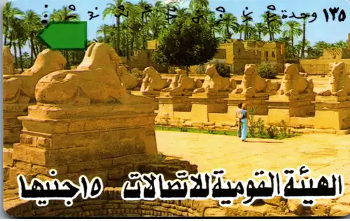15242 - Ägypten - Motiv