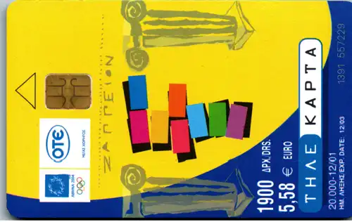 15557 - Griechenland - Motiv