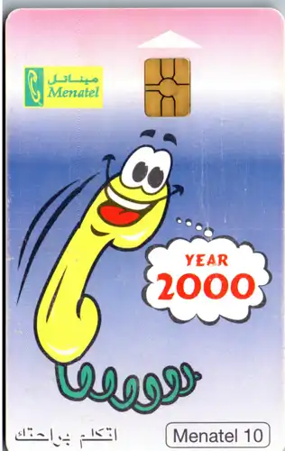15701 - Ägypten - Menatel , Year 2000