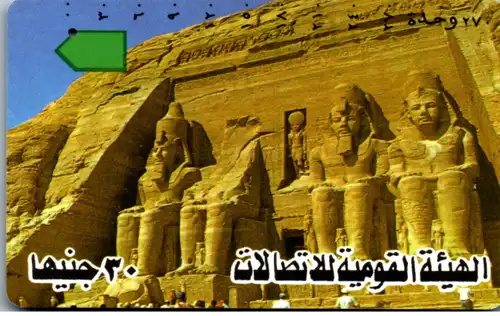 15711 - Ägypten - Motiv