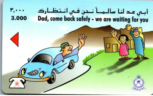 15869 - Oman - Dad , come back safely , we are waiting for you