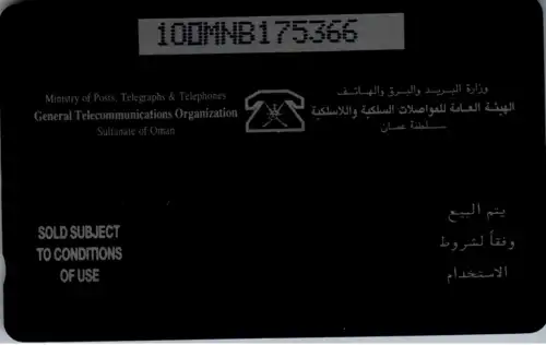 15895 - Oman - Goat Market , Nizwa