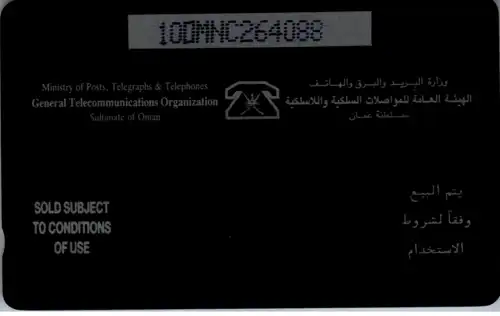 15896 - Oman - Boat Building , Sur