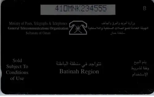 15898 - Oman - Batinah Region , Rose ringed Parakeet , Papagei