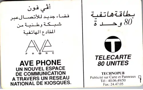 16069 - Marokko - Technopub , 80 Unites