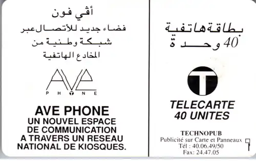 16150 - Marokko - Technopub