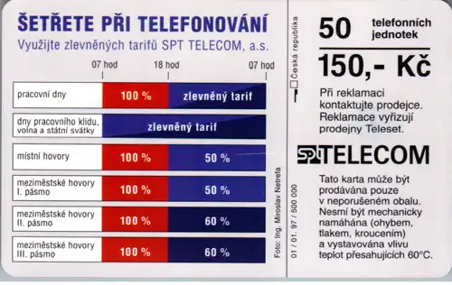16155 - Tschechien - Meer , Motiv , Feuerfisch