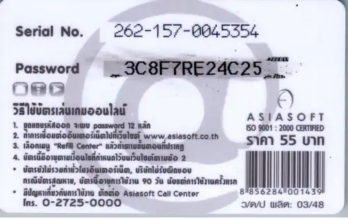 16215 - Thailand - @ Cash