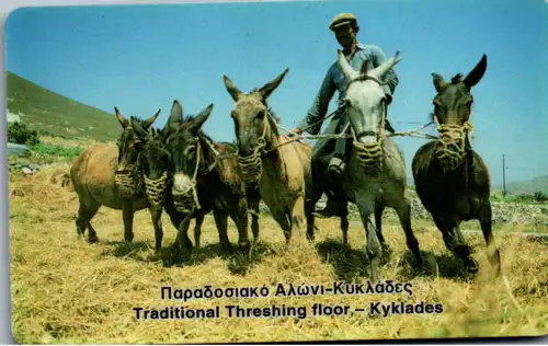 15353 - Griechenland - Traditional Threshing floor , Kylades
