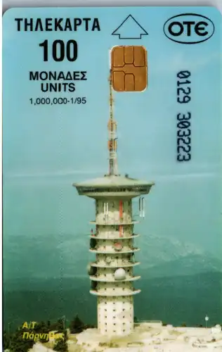 15359 - Griechenland - Motiv