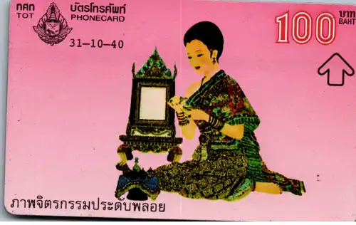16278 - Thailand - Landes Motiv