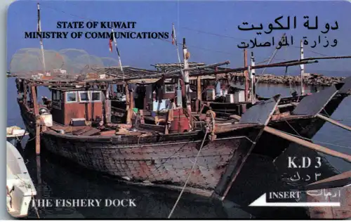 16282 - Kuwait - The Fishery Dock