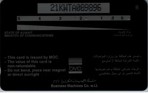 16282 - Kuwait - The Fishery Dock