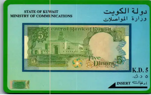 16284 - Kuwait - Banknote