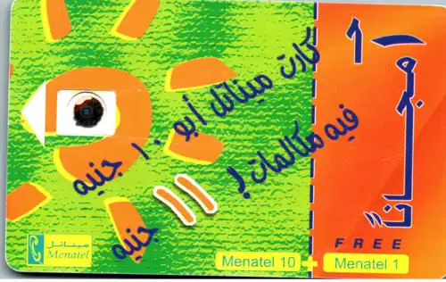 16586 - Ägypten - Motiv