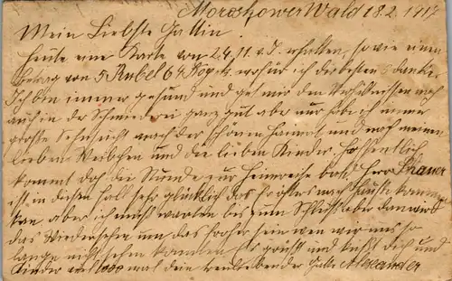 21432 - Russland - Feldpost , Kriegsgefangenenlager , Sibirien - Österreich , Ratten bei Krieglach , Zensur Abteilung Wien - gelaufen 1917