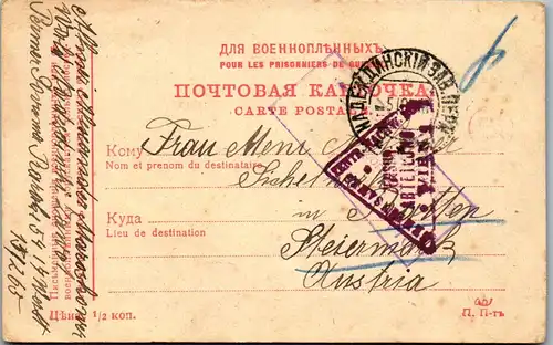 21436 - Russland - Feldpost , Kriegsgefangenenlager , Sibirien - Österreich , Ratten bei Krieglach , Zensur Abteilung Wien - gelaufen 1916