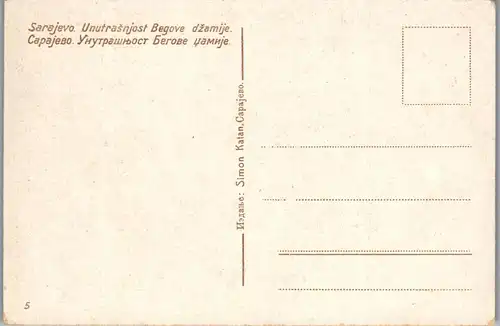 22214 - Bosnien - Sarajevo , Unutrasnjost Begove dzamije - nicht gelaufen