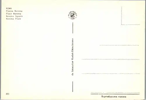 22335 - Italien - Rom , Piazza Navona , Brunnen , Springbrunnen - nicht gelaufen