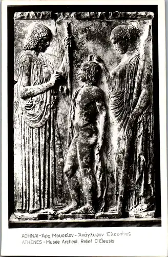 23064 - Griechenland - Athen , Musee Archol , Relief d' Eleusis - gelaufen 1956