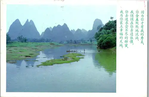 23308 - China - Landestypisches Motiv - gelaufen