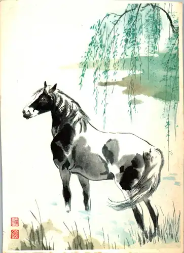 23384 - Künstlerkarte - Chinesisches Aquarell , Pferde im Wasser - gelaufen 1969