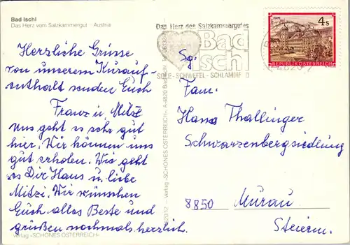 23559 - Oberösterreich - Bad Ischl , Kaiser Villa , Springbrunnen - gelaufen