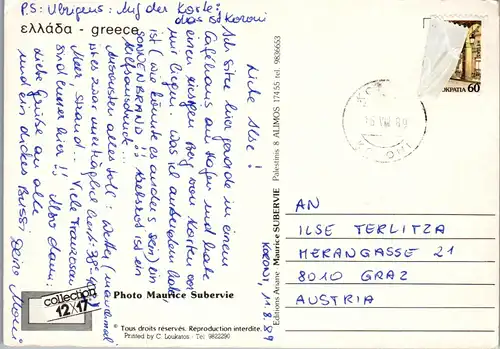 23573 - Griechenland - Landestypisches Motiv - gelaufen 1989