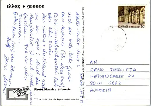 23574 - Griechenland - Landestypisches Motiv - gelaufen 1989