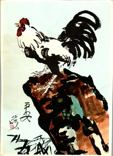 23656 - Künstlerkarte - Chinesische Kunst - gelaufen 1971