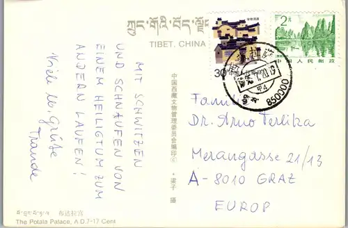 23756 - China - Tibet , The Potala Palace - gelaufen