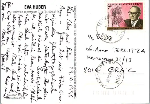 23809 - Künstlerkarte - Eva Huber , November - gelaufen 1996