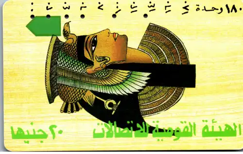 24682 - Ägypten - Motiv