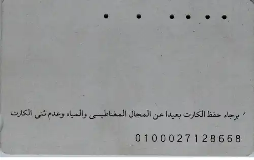 24682 - Ägypten - Motiv