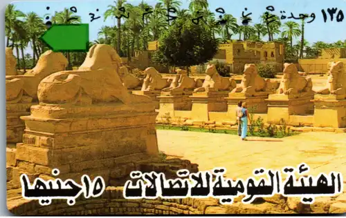 24685 - Ägypten - Motiv