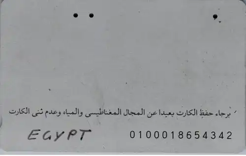 24685 - Ägypten - Motiv