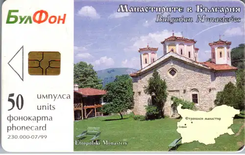 24774 - Bulgarien - BulFon , Bilgarian Monasteries