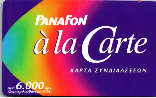 24834 - Griechenland - PanaFon , a la Carte , Prepaid