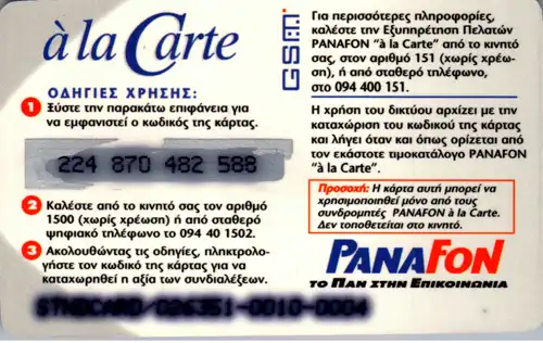24834 - Griechenland - PanaFon , a la Carte , Prepaid