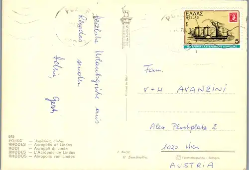 33385 - Griechenland - Rhodes , Rhodos , Acropolis of Lindos , Akropolis - gelaufen 1978