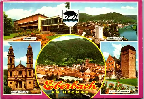 33590 - Deutschland - Eberbach am Neckar , Mehrbildkarte - gelaufen 1981