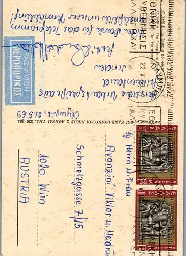 33705 - Griechenland - Olympie , Olympia , Der Heratempel , Le Temple de Hera - gelaufen 1969