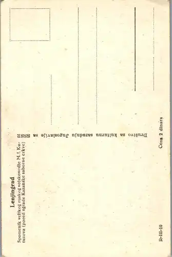 36099 - Russland - Leningrad , Lenjingrad , Spomenik velikog ruskog vojskovodje M. I. Kutuzova - nicht gelaufen