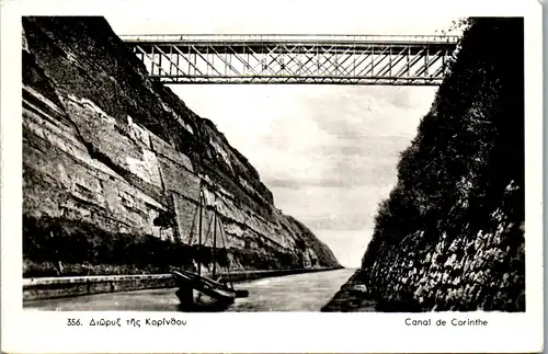 36212 - Griechenland - Canal de Corinthe - nicht gelaufen