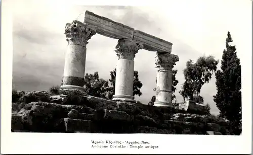 36273 - Griechenland - Korinth , Ancienne Corinthe , Temple antique - nicht gelaufen