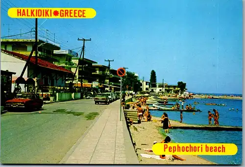 36984 - Griechenland - Halkidiki , Pephochori Beach , Pefkochori - nicht gelaufen