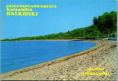 37055 - Griechenland - Halkidici , Pefkochori Beach , Agiannis , Kassandra , Strand - nicht gelaufen